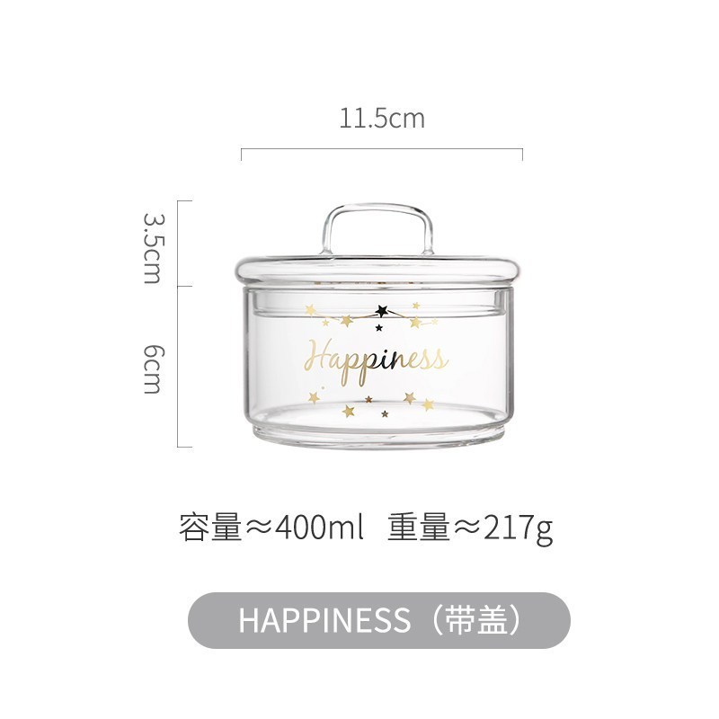 北欧创意蔬菜水果捞沙拉大玻璃碗套装透明家用的带盖简约 HAPPINESS（带盖）