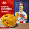 真庄盐焗鸡皮广东梅州客家脱骨即食盐局无骨鸡皮鸡爪熟食特产小吃独立包装无骨鸡爪零食即食熟食小吃