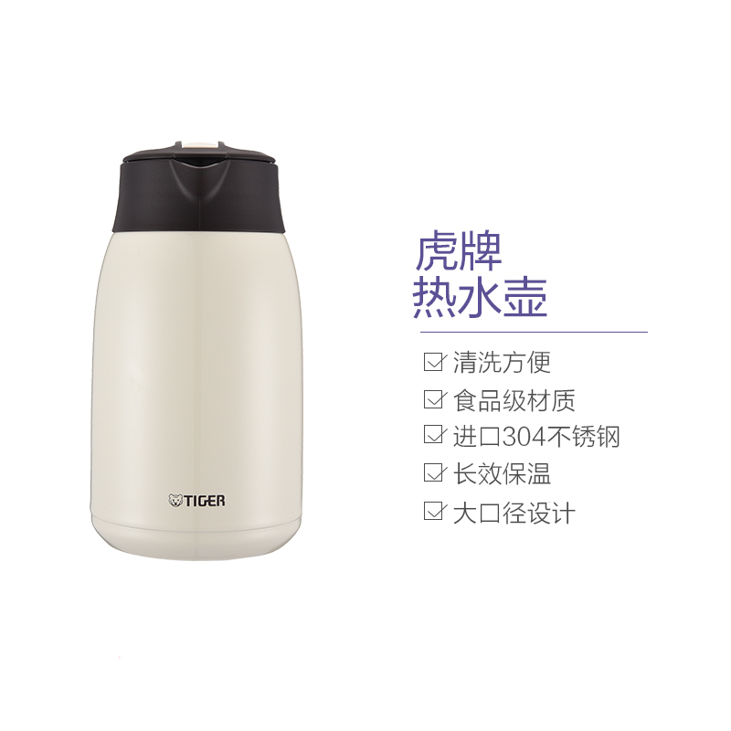 TIGER虎牌 便携式办公家用保温壶 PWM-B160