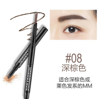朵拉朵尚dora dosun魅彩立体三合一眉笔 不易晕染防水不晕染轻松卸妆填充眉色棕色系08#深棕色0.22