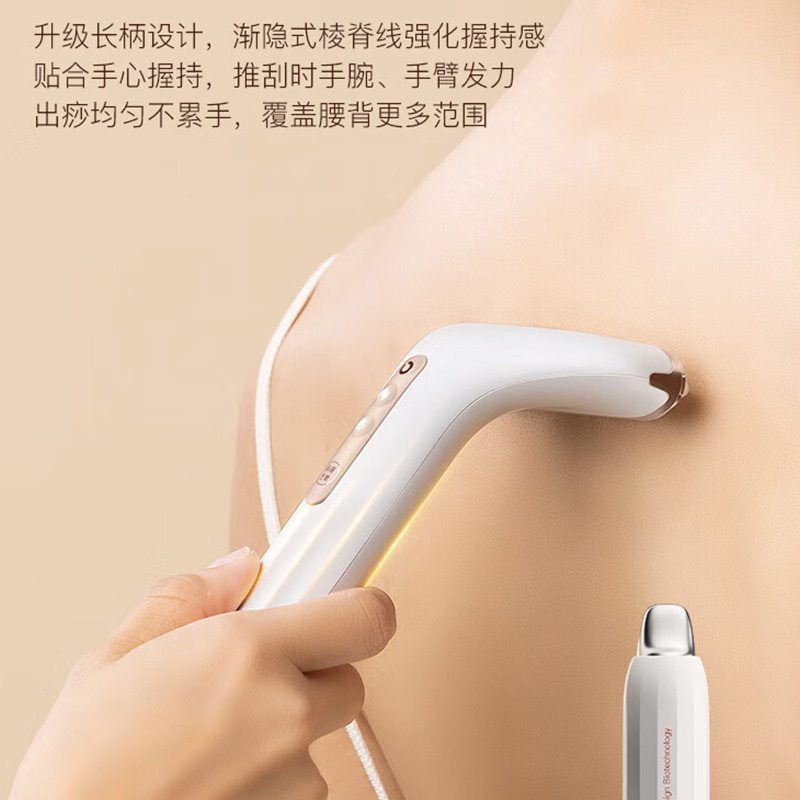 科爱元素按摩棒红光热敷温润精致三档调节一机多用CI170A高清大图