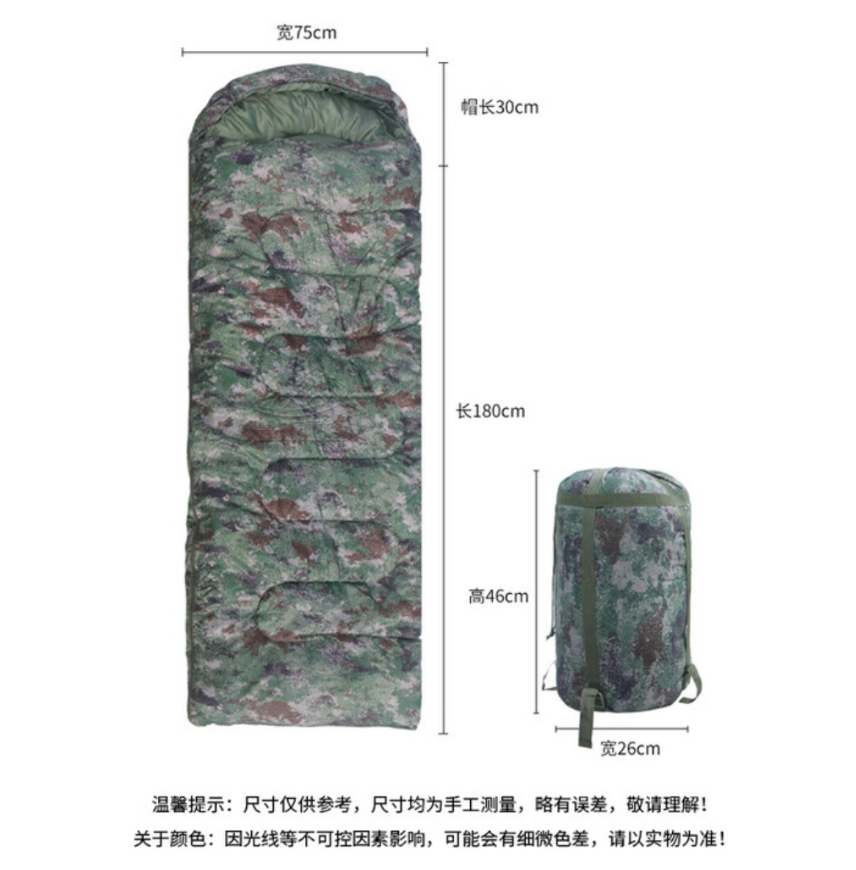 予飞鹤信封式成人迷彩棉睡袋 户外露营室内通用保暖款 丛林迷彩 2KG高清大图