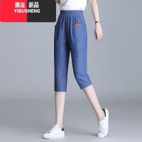 YIBUSHENG冰丝七分裤女薄款中年妈妈裤子大码200斤牛仔休闲裤天新分 S95斤以下 蓝色7分裤