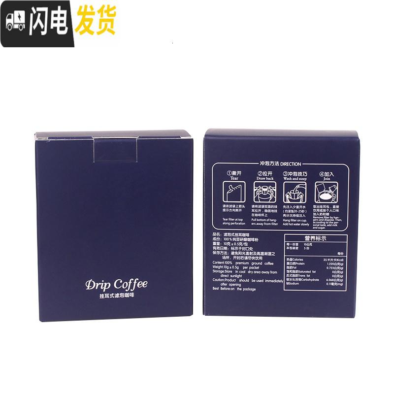 三维工匠10只咖啡滤纸袋彩盒牛皮纸盒咖啡包装盒 卡其色黄牛皮公版彩盒咖啡器具高清大图