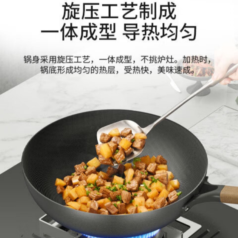 康巴赫铁锅无涂层炒锅大容量炒菜锅32cm高清大图
