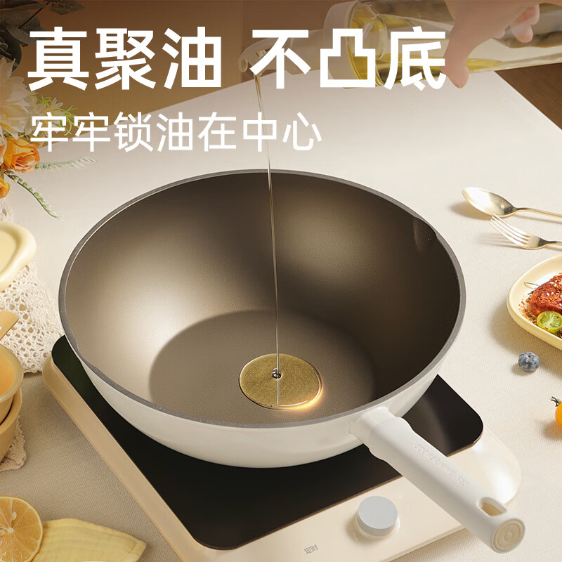 炊大皇(COOKER KING)钛白聚油炒锅26CG26TB高清大图