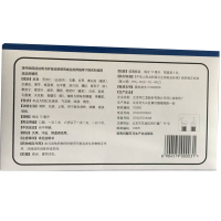 同仁堂 小儿感冒咳嗽 10ml*6支