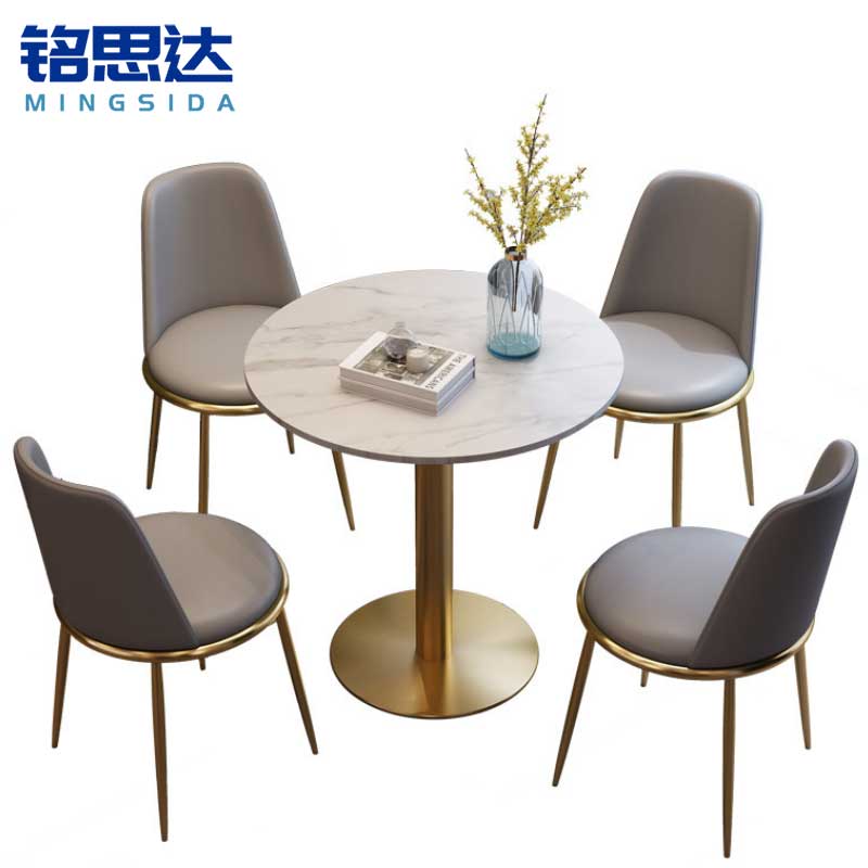 铭思达洽谈桌接待桌一桌四椅套