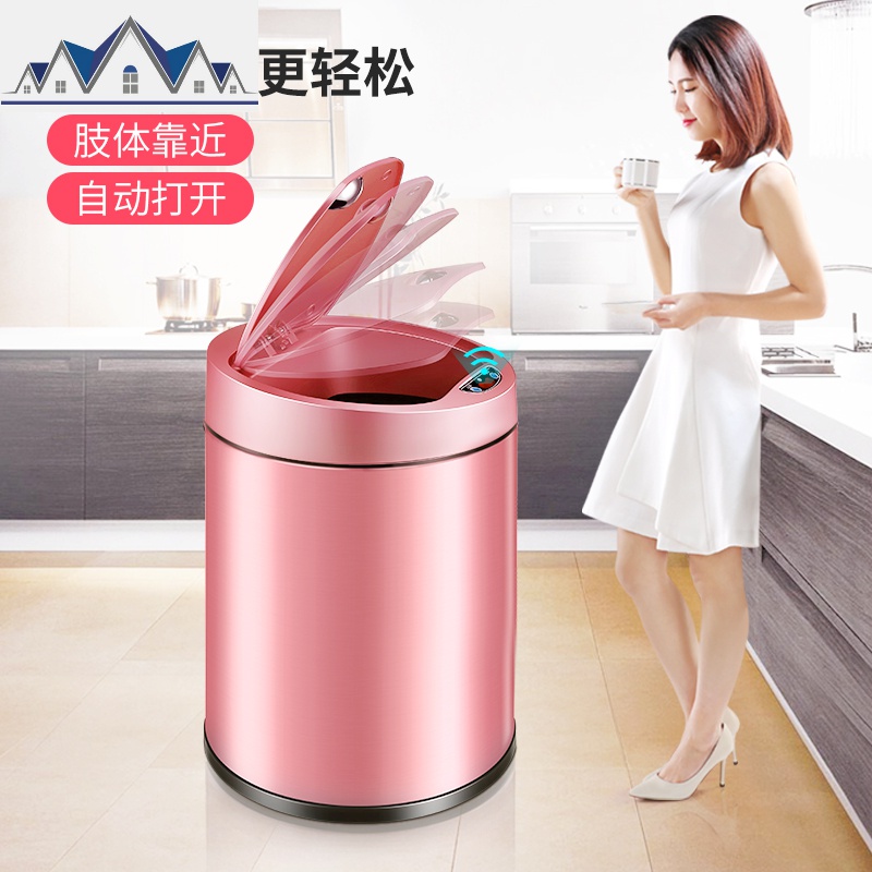 家用智能感应式垃圾桶客厅卧室卫生间自动带盖创意电动大号 三维工匠高清大图