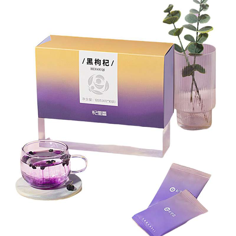 杞里香 黑枸杞礼盒 全新升级款 120g