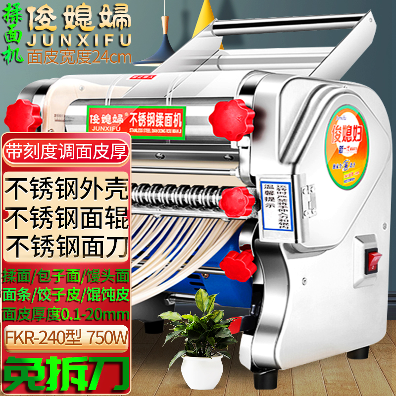 350型立式压面机 350型立式压面机 350型立式压面机