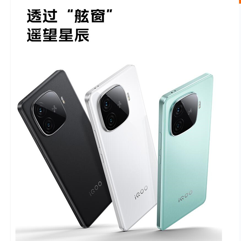 vivo iQOO Z9 Turbo 山野青 16GB+512GB 第三代骁龙8s芯 80W快充6000mAh 蓝海大电池 1.5K 144Hz屏 手机