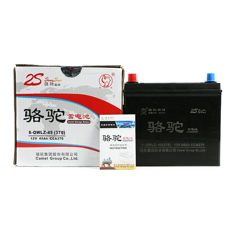 骆驼蓄电池6QW45长安之星吉利夏利QQ奔奔思域雨燕汽车电瓶12V45AH 无旧电池专拍