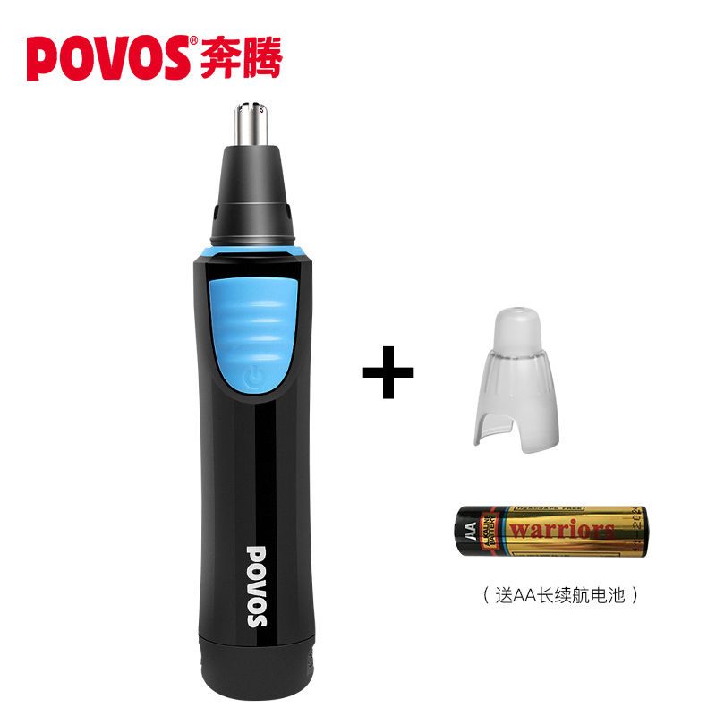 奔腾鼻毛修剪器男士电动剃鼻毛器男用剪刮鼻毛剪刀修鼻孔剃毛器女 黑色