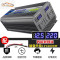 [补贴10%]车载逆变器12v24v转220v家用3000w大功率电源转换器充电器一体机 12V6000W大功率双数显(