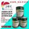洋紫荆油墨适用PE、PP、PVC 移印丝印油墨43系列白色(1kg/瓶)