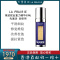 莱珀妮(La Prairie)蓓丽鱼子酱精华 提升紧致 修复维稳 LP反重力精华液50ml(新旧版随机)