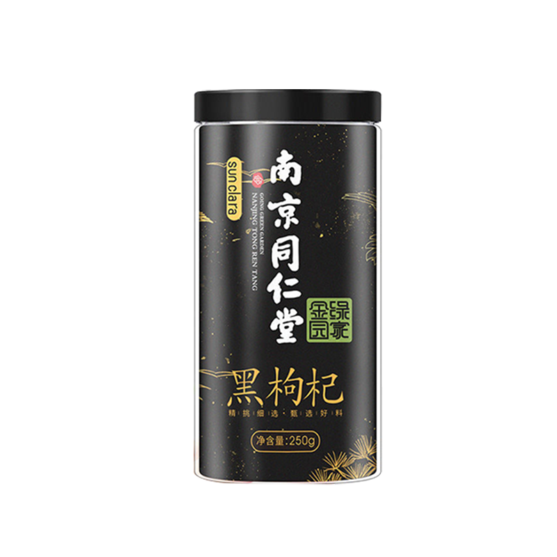 黑枸杞青海野生黑枸杞子宁夏狗纪构杞苟杞茶南京同仁堂绿金家园