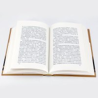 【新华正版】白鹿原 原著精装典藏版无删减完结 茅盾文学奖得者陈忠实纪念出版20周年爱情 现当代农村青春文学小说 书籍