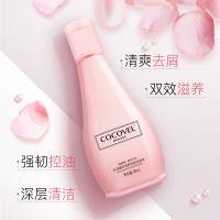 蔻露薇COCOVEL 水润蛋白滋养双效洗发水80ml