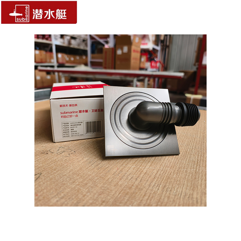 潜水艇防臭地漏MXTF-10/个高清大图
