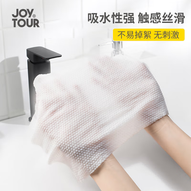 JOYTOUR一次性压缩棉柔毛巾5包装(24*30CM)252-T-5高清大图