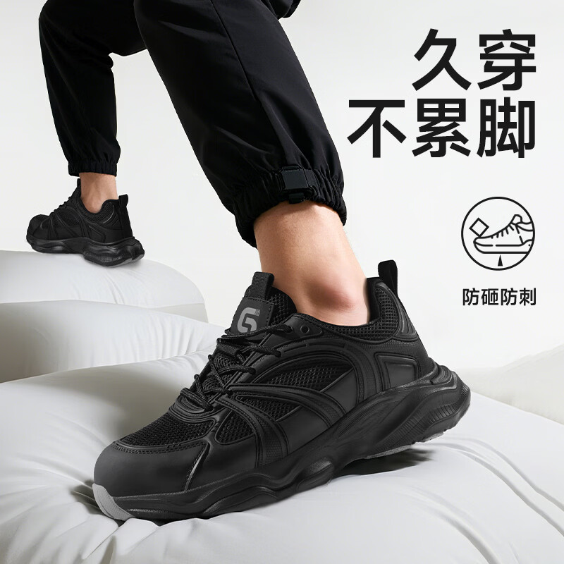 卫尔盾5008BK劳保鞋男士夏季透气防砸钢包头防刺穿轻便工作安全鞋高清大图