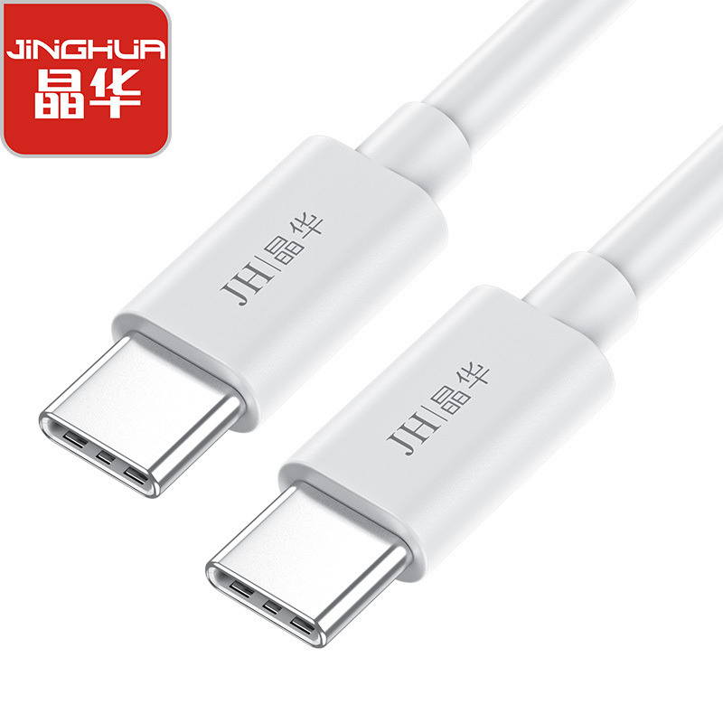 晶华 Type-C数据线 PD60W快充线双头USB-C口充电线 华为小米手机苹果电脑MacBook笔记本白色U265C