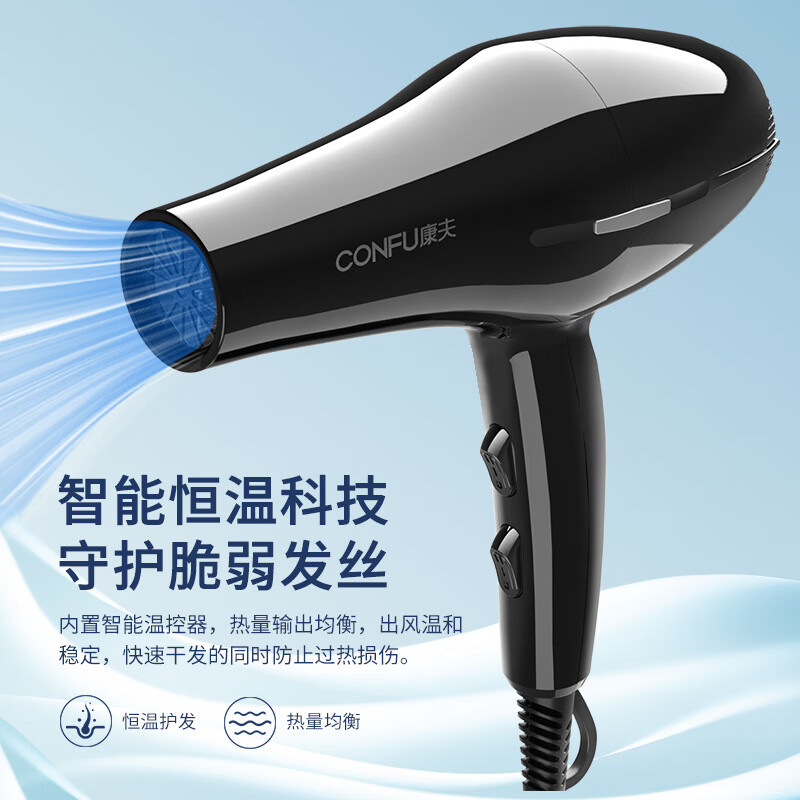 康夫电吹风KF8886随机颜色高清大图