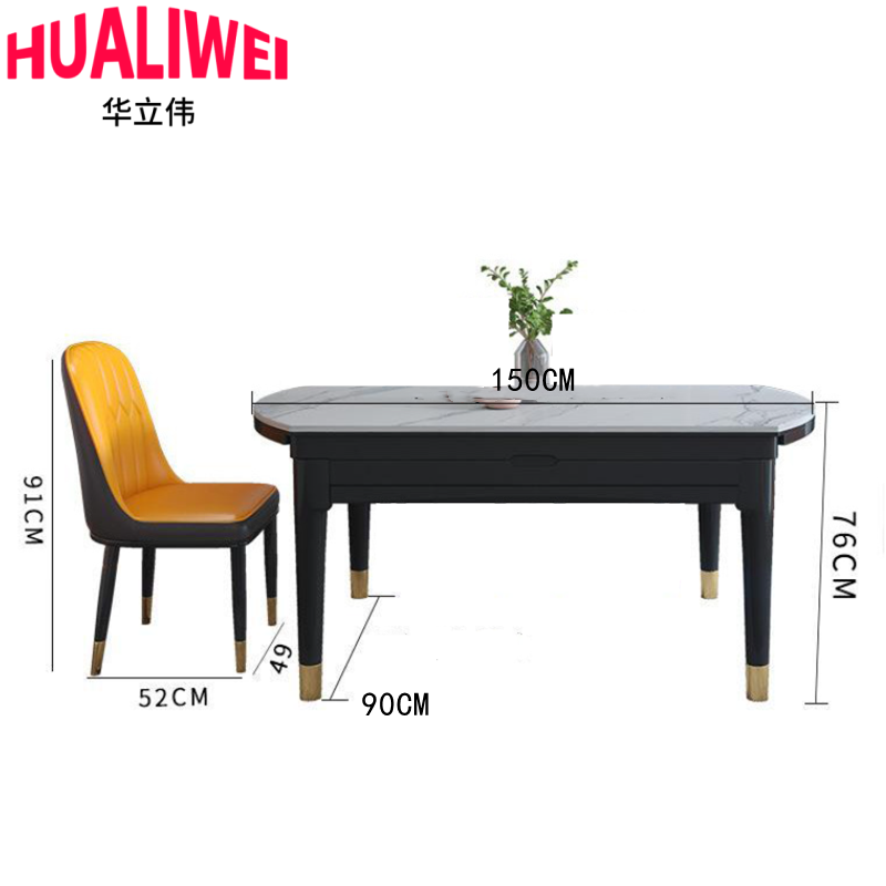 华立伟 餐桌椅一桌六椅套