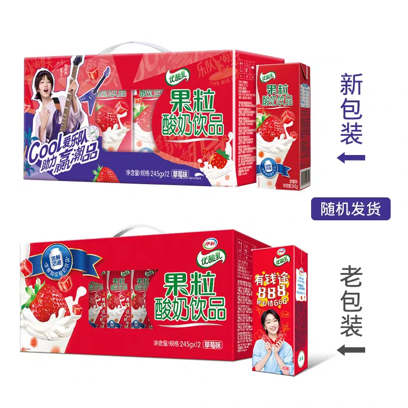 伊利优酸乳果粒酸奶饮品草莓味245g*12瓶 酸牛奶早餐