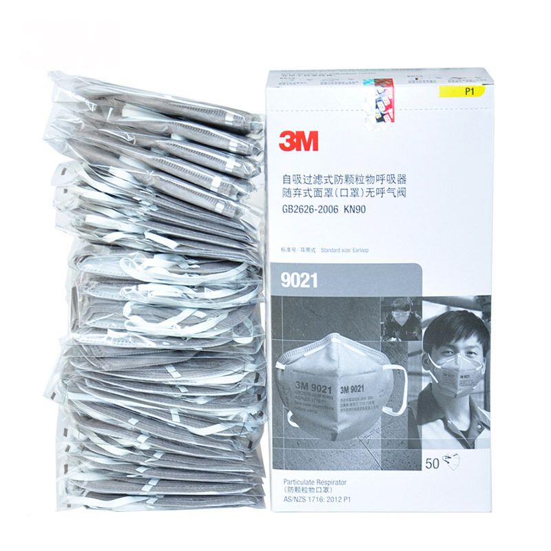 [苏宁自营]3M 口罩折叠式耐脏型防颗粒物雾霾防尘口罩 3m 9021防花粉口罩25个