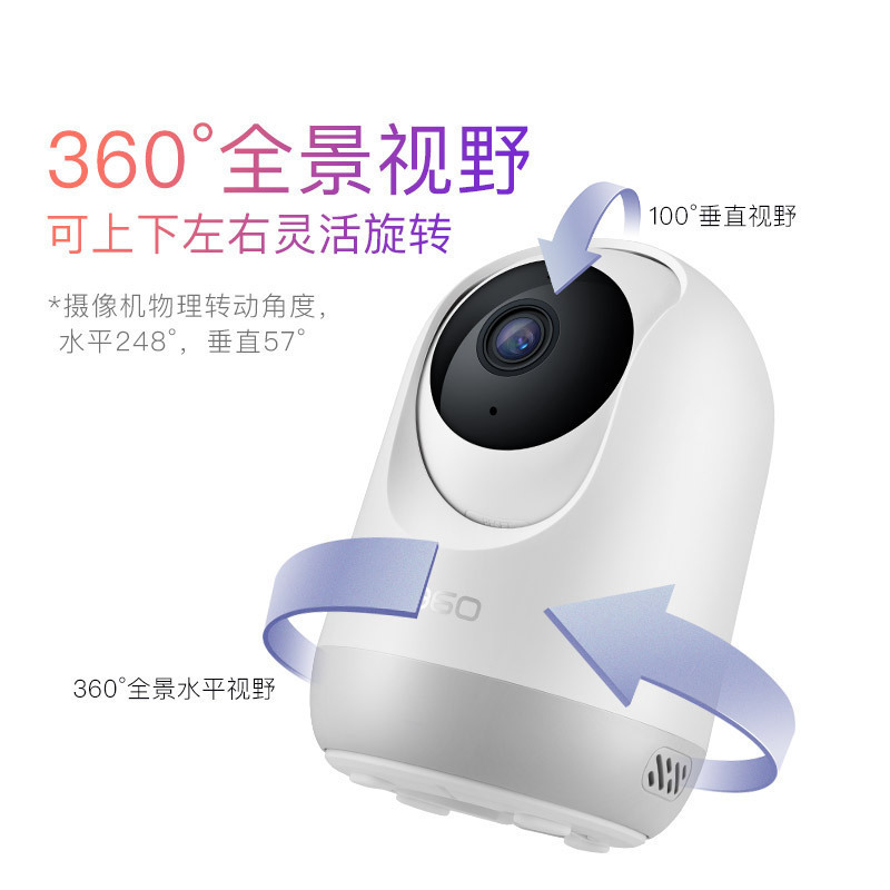 360 摄像头监控 云台AP5L高清版1080P wifi监控器高清夜视室内家用 远程智能摄像机+延长线+支架+上墙套装