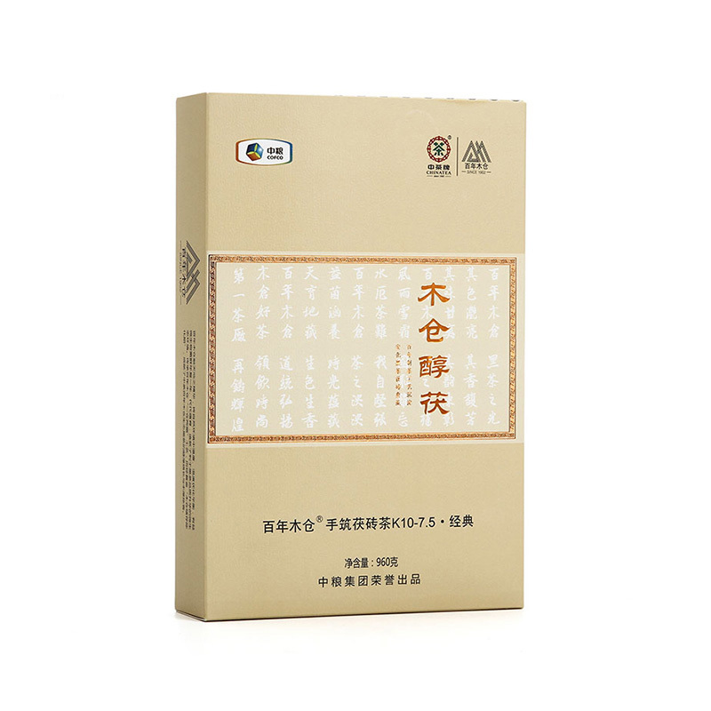 中茶 湖南安化黑茶茯砖茶 正宗金花茯砖 手筑茯砖木仓醇茯960g