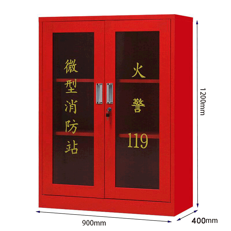 消防柜 900*400*1200mm高清大图