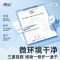 心相印(Mind Act Upon Mind)3XCA007+P1(提装)心相印湿巾杀菌卫生系列迷你型7片*8包*3提