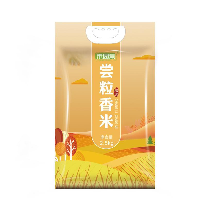 当季新米禾园常东北大米尝粒香米2.5kg/5斤粳米软糯香甜优质热卖