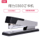 得力deli0360办公简约订书机轻松装订旋转钉板塑料材质约20页装订页数24/6银色