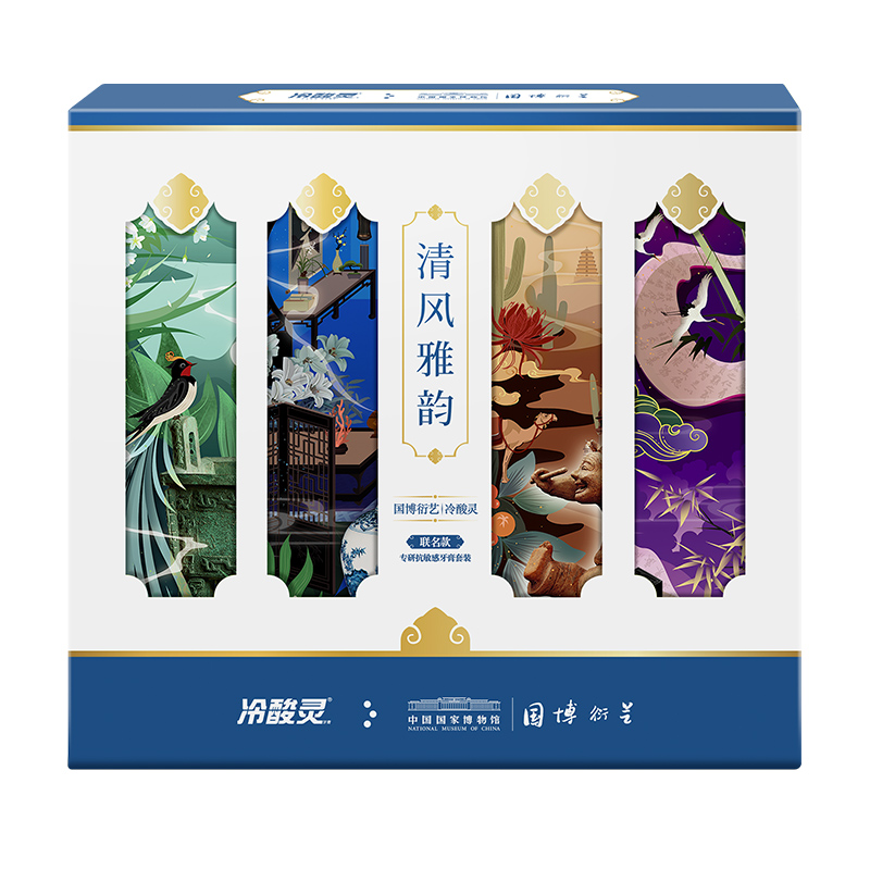 冷酸灵抗敏感泵式按压式牙膏套装 美白护龈 国博专研联名款牙膏 100g 4支高清大图