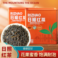 山海风物志日照红茶50g*2/盒*2盒伴手礼装