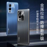 魅爱琳 VIVO S15手机壳 S15Pro保护套外壳 轻薄金属拉丝防摔 轻薄时尚软边 防指纹散热 炫酷手机套潮时尚