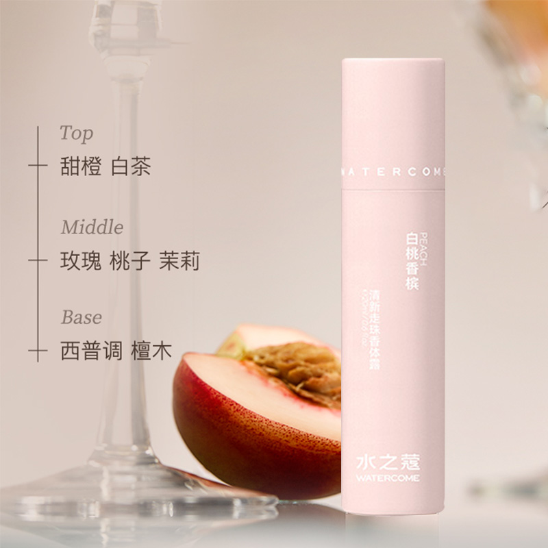 水之蔻走珠止汗露持久留香清爽速干温和抑汗白桃香槟20ml高清大图