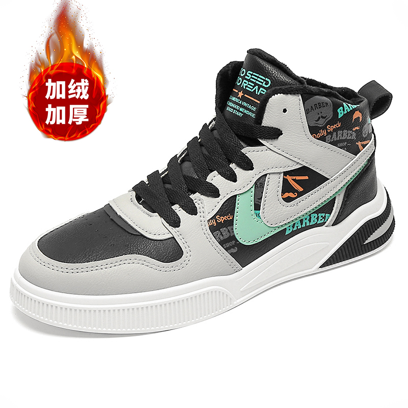 枫述男鞋2021年新款高帮鞋男士潮流百搭运动休闲板鞋加绒加厚保暖鞋