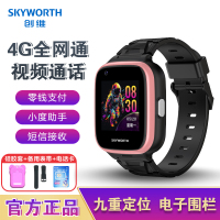 创维Skyworth儿童智能电话手表Z5全网通插卡视频通话语音微聊定位防水拍照机器人 粉色