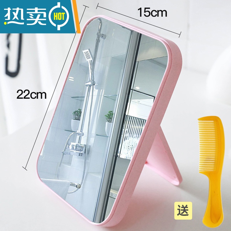 敬平镜子便携化妆镜折叠随身镜宿舍学生小镜子台式桌面可立梳妆镜少女 [加厚款]北欧粉 (前收藏加购送梳子)便携式用镜高清大图