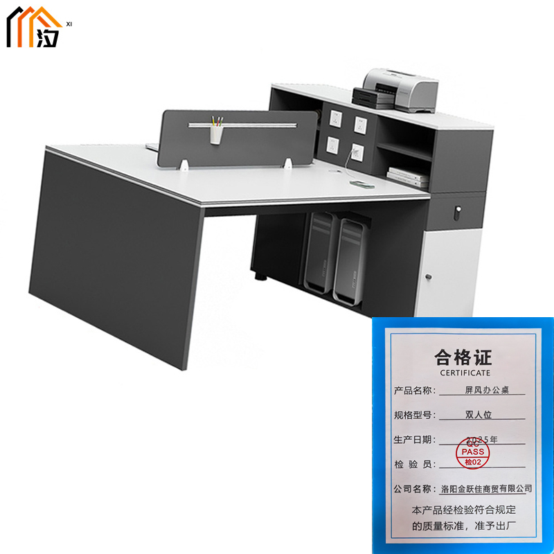 汐 屏风办公桌 双人位张高清大图