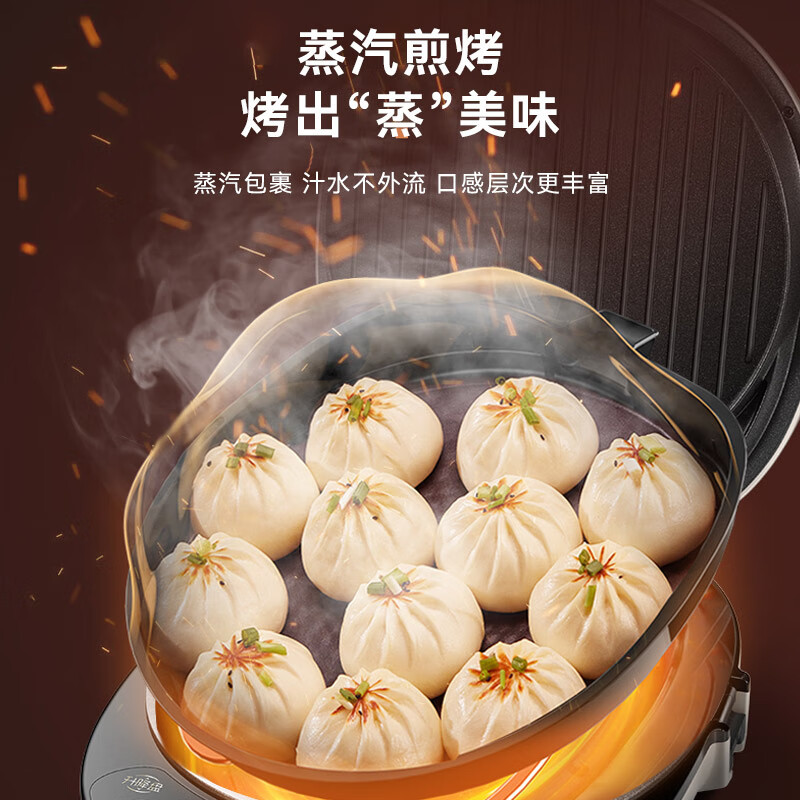 苏泊尔(SUPOR)电饼铛家用双面加热 可调火力蒸汽煎烤机32CM大烤盘 智能烙饼机烤肉机早餐机JD32AQ18