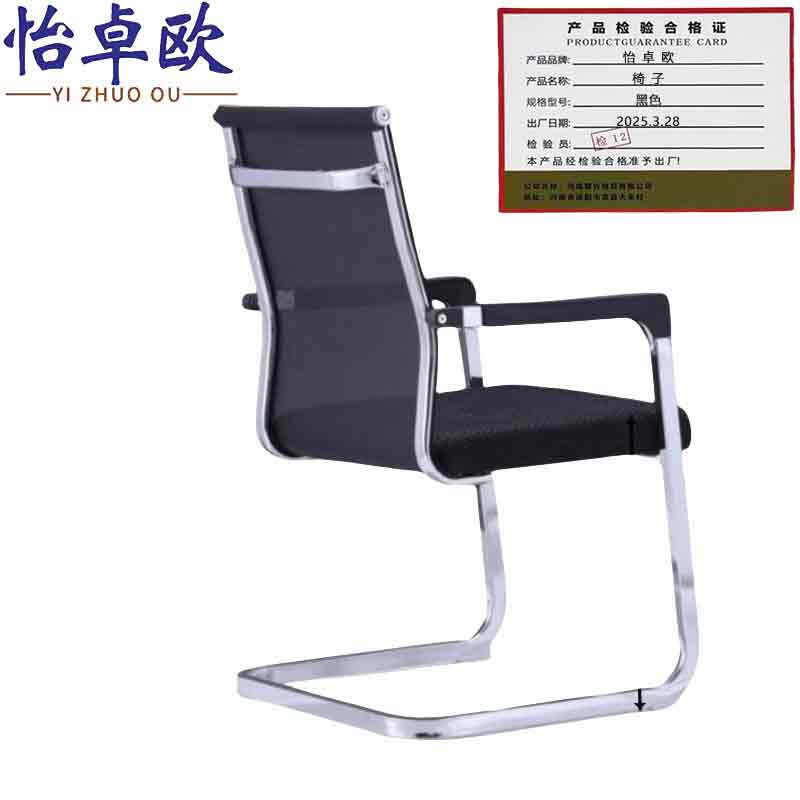 怡卓欧椅子黑色把高清大图