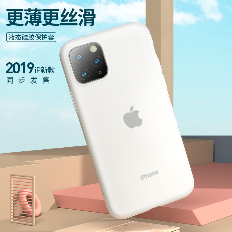 倍思 iphone11 Pro液态硅胶手机壳/保护套 苹果手机超薄防污壳 通用全包创意绒柔软壳潮防摔5.8英寸 透白