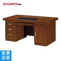 DYUANS 东原办公桌原泰系列1.6米油漆小班台职员桌DY-LC0016B